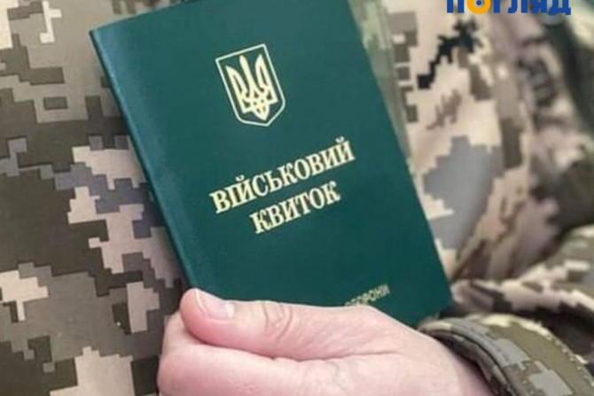 Погляд — новини Київщини онлайн - 9f62446a-6a4d-48a4-bb8d-ef4f4f36898e - зображення